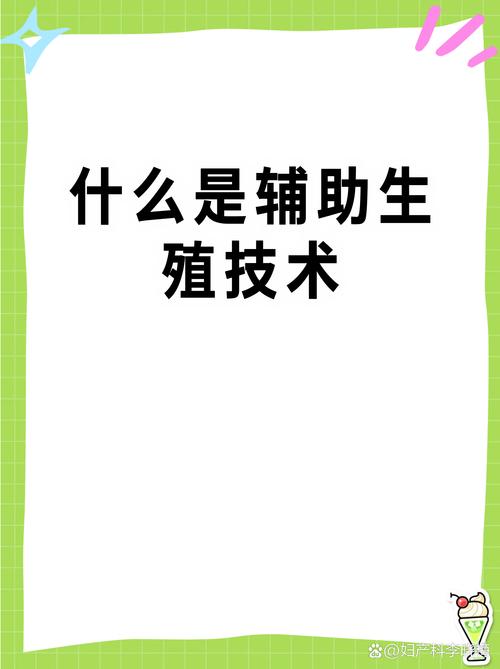 _格鲁吉亚助孕_格鲁吉亚助孕妈妈移植