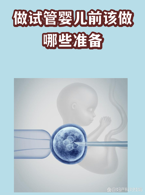 试管婴儿寿命比正常孩子短吗_试管婴儿最大寿命_试管婴儿的寿命很短吗