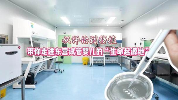 试管婴儿中心_婴儿试管医院_婴儿试管价格的费用