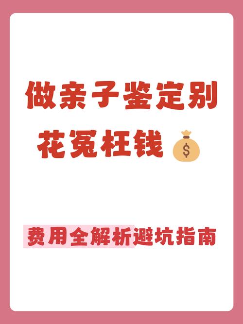 试管婴儿价格_婴儿试管价格的费用_婴儿试管价格是多少