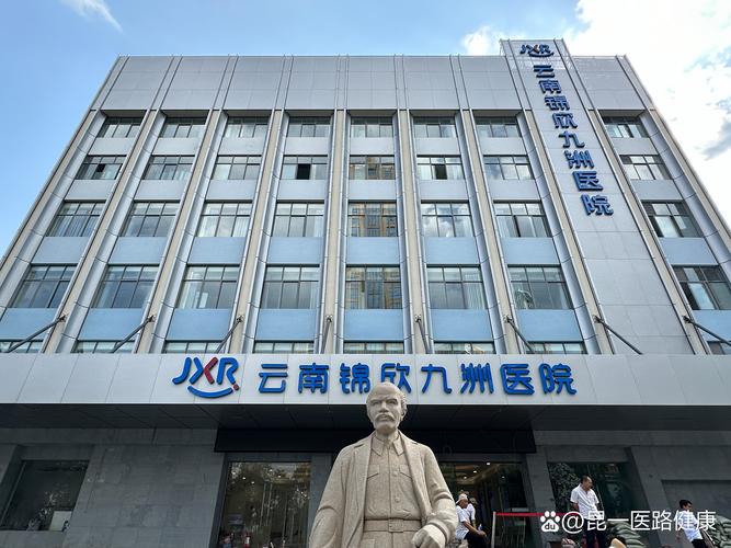 昆明婴儿试管公立医院_昆明试管婴儿包成功医院_昆明试管婴儿包干价