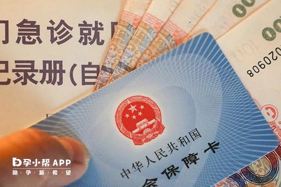 试管婴儿报销新政策2020_试管婴儿医保报销_试管婴儿报销新政策2025