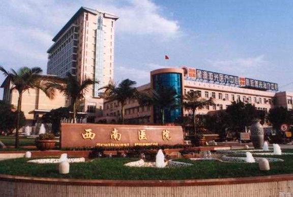 婴儿试管医院费用_试管婴儿医院_婴儿试管医院排行榜