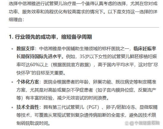 婴儿试管视频_婴儿试管的具体步骤_试管婴儿网